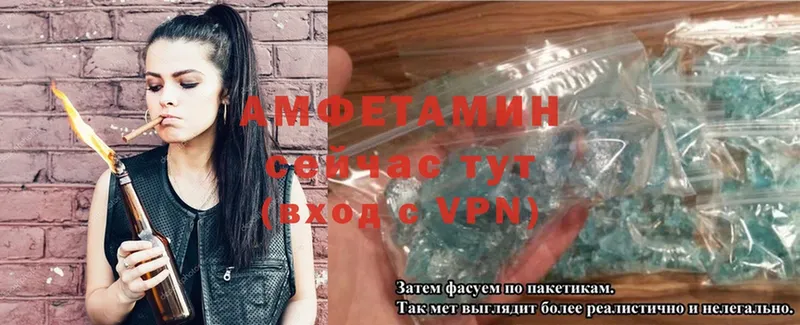 Amphetamine 97% Кола