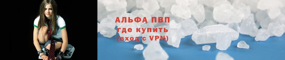 А ПВП СК КРИС  магазин продажи наркотиков  Кола 